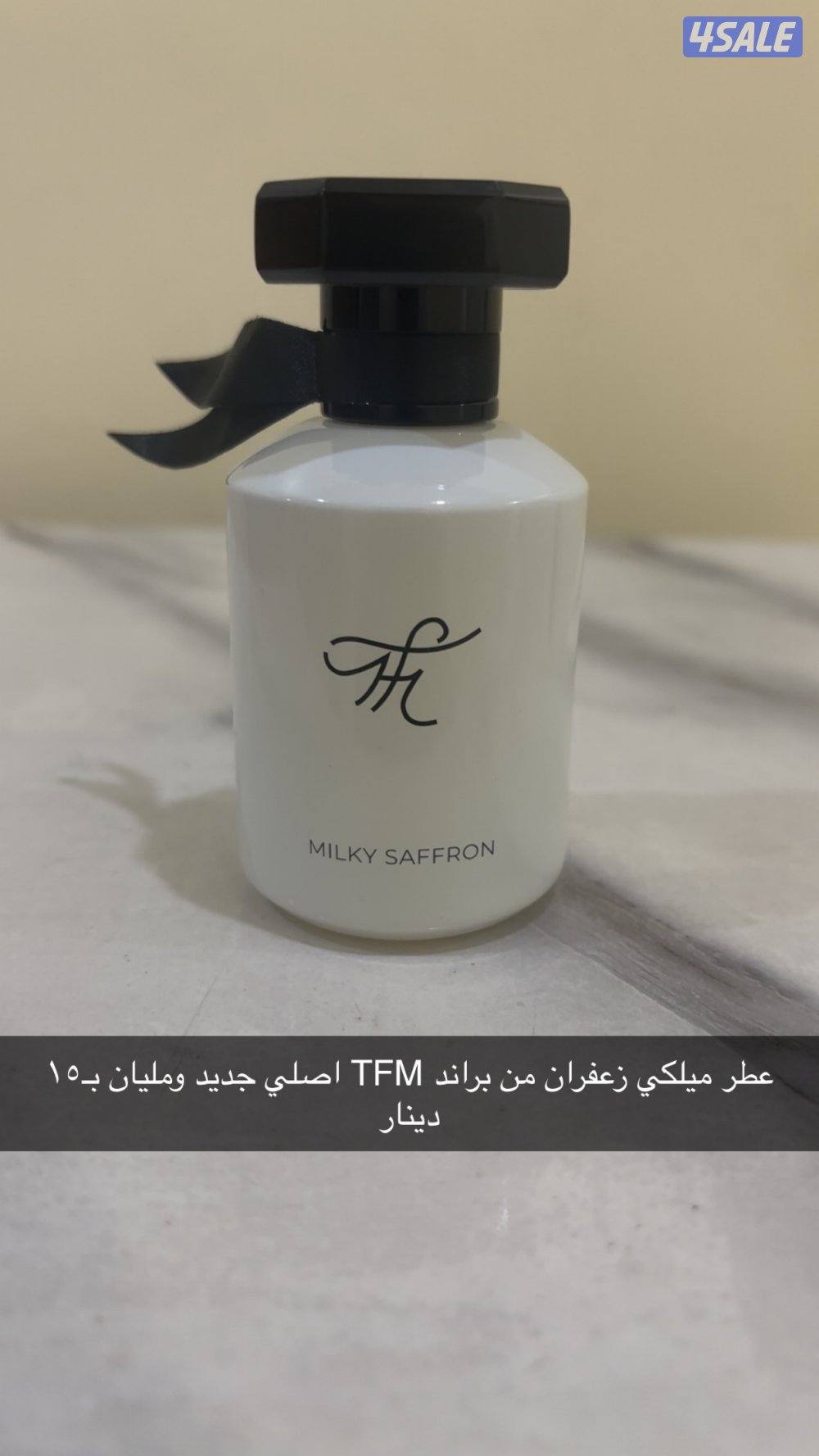 للبيع عطور جميعها اصليه وكلها استعمالي الشخصي وانا الي شرايها0