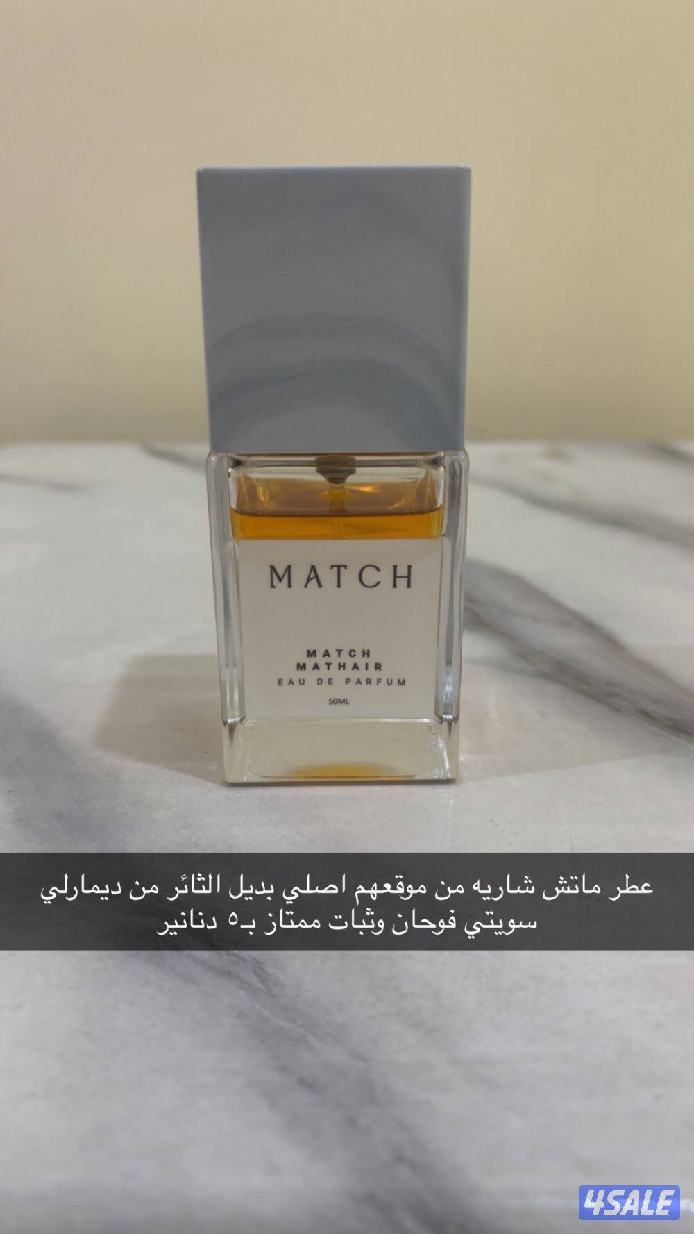 للبيع عطور جميعها اصليه وكلها استعمالي الشخصي وانا الي شرايها2