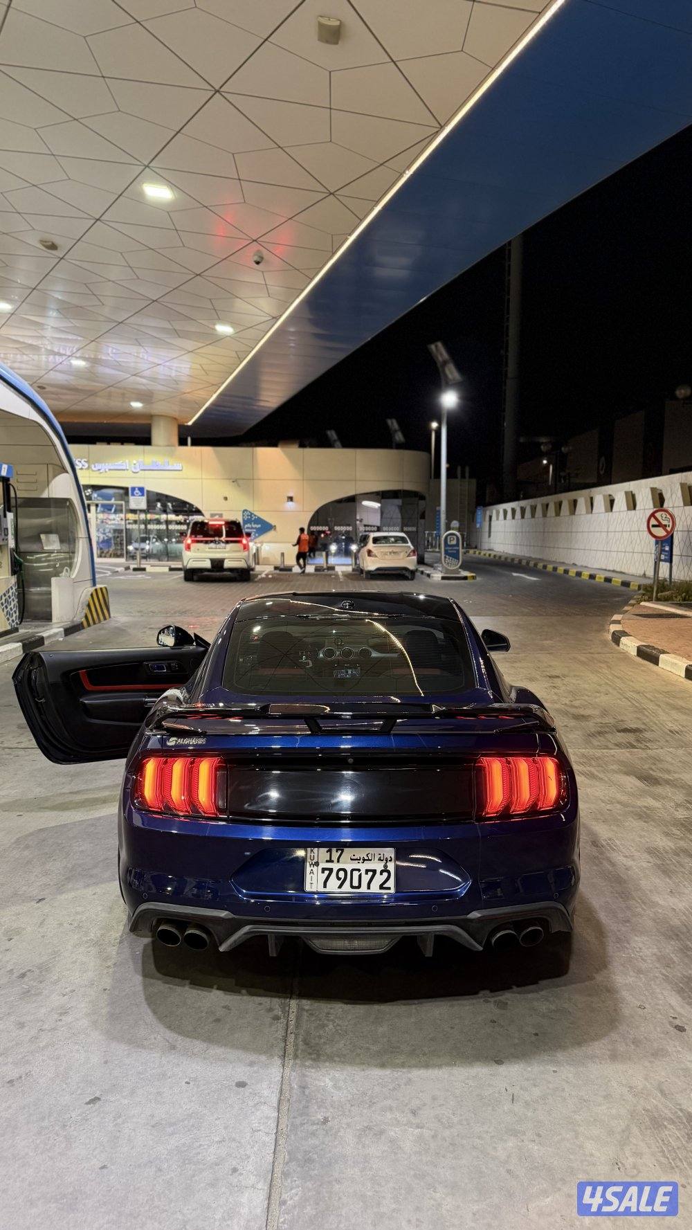 موستنق بريميوم2