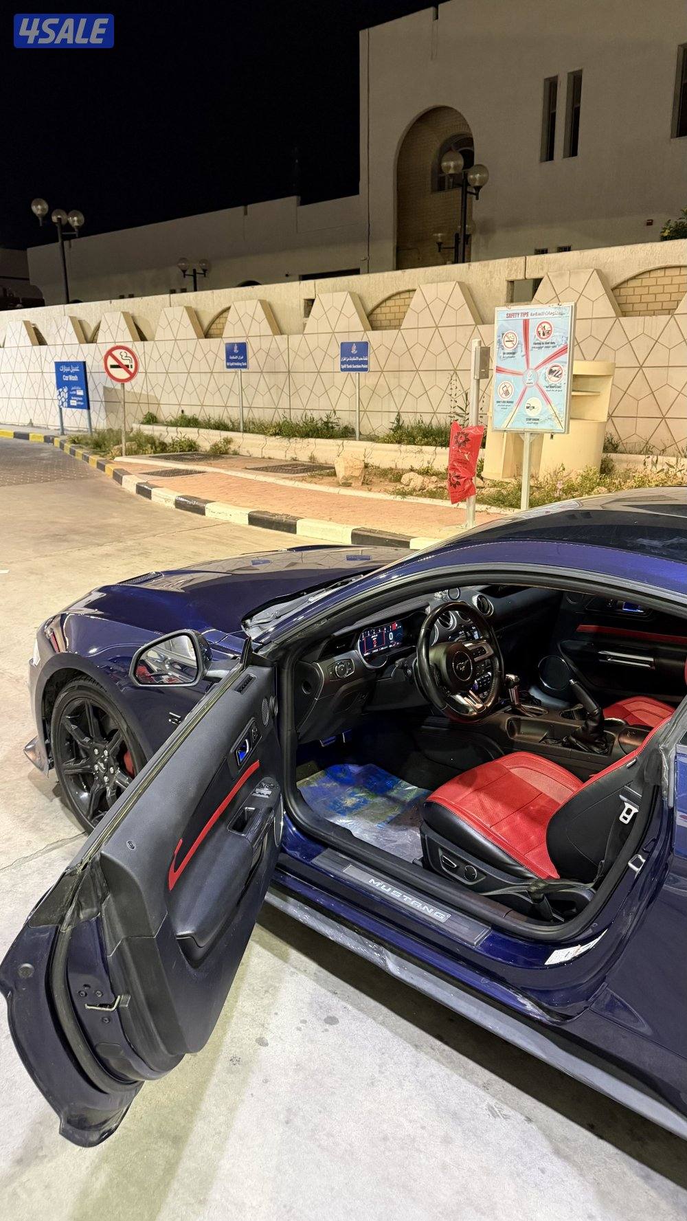 موستنق بريميوم3