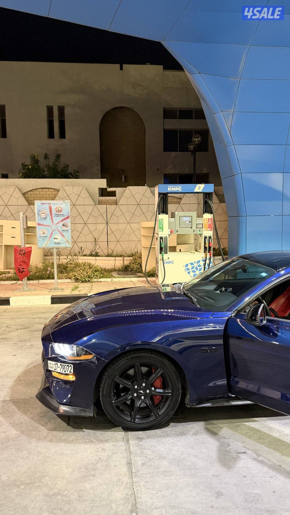 موستنق بريميوم5