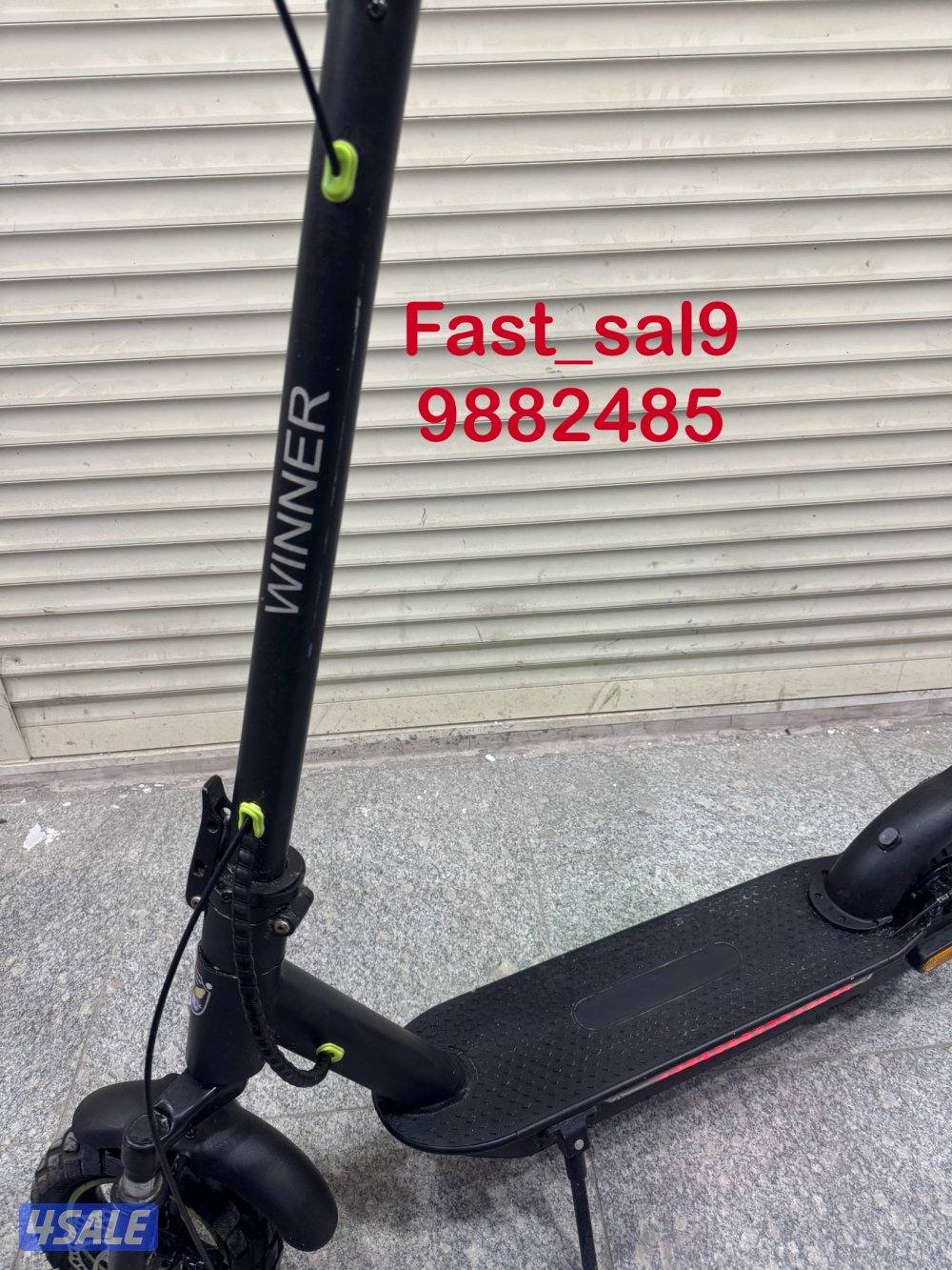 تصفيات الصيف سكوتر الشبح 20266