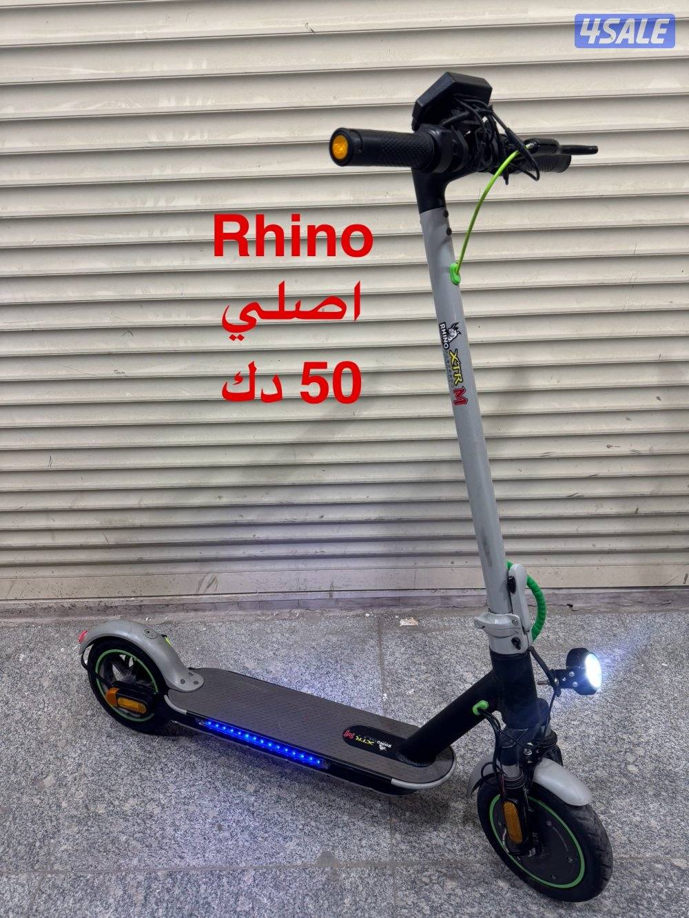 تصفيات الصيف سكوتر الشبح 20269