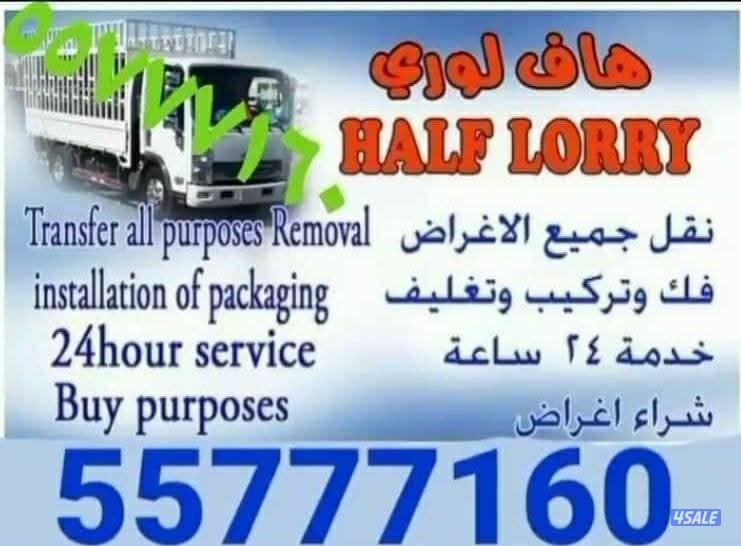 نقل عفش جميع مناطق الكويت فك وتركيب كل انواع غرف النوم4