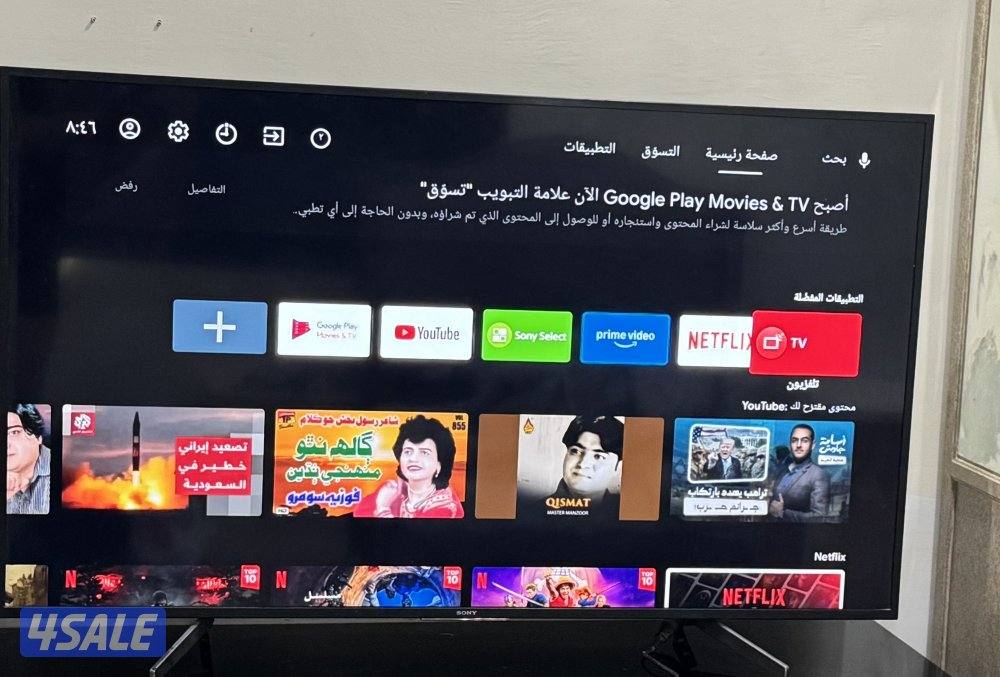 تلفزيون SONY نظيف 65 بوصه سمارت 4K ULTRA2