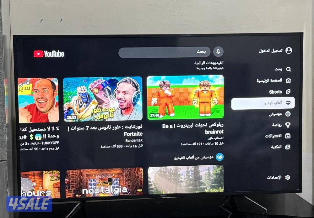 تلفزيون SONY نظيف 65 بوصه سمارت 4K ULTRA3