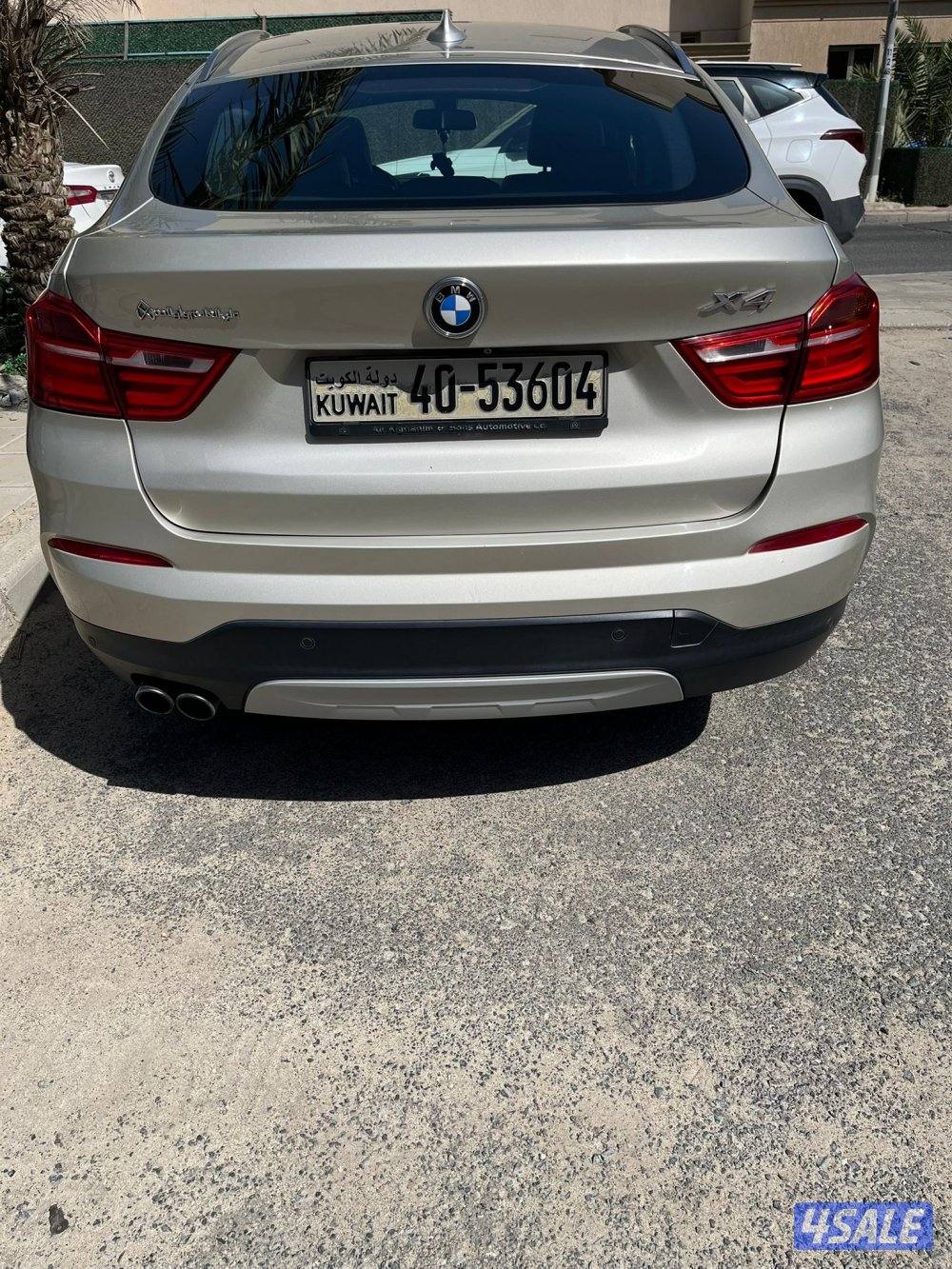 صبغ الوكاله2