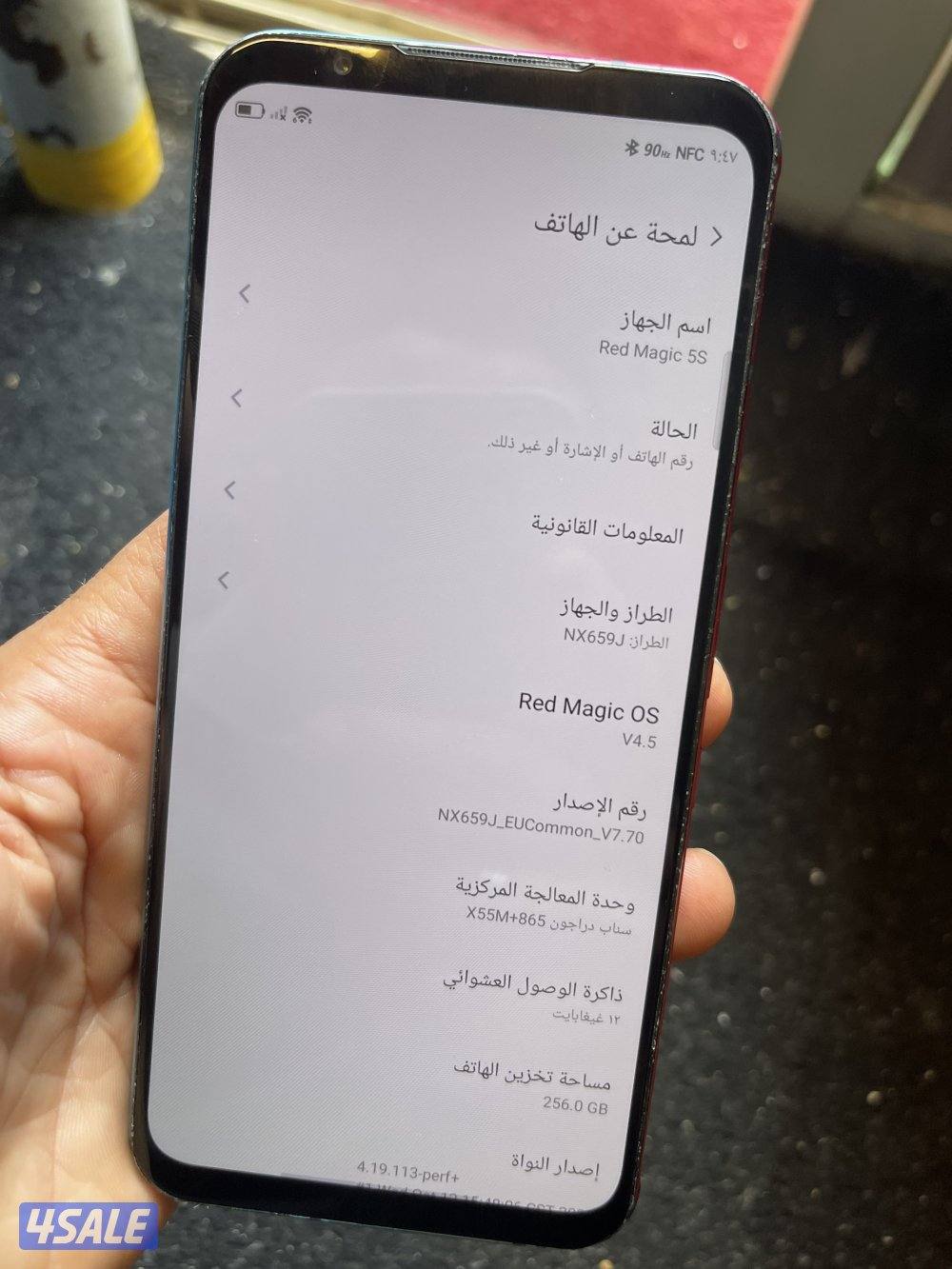 ريدمچك5S سعر50دينار1