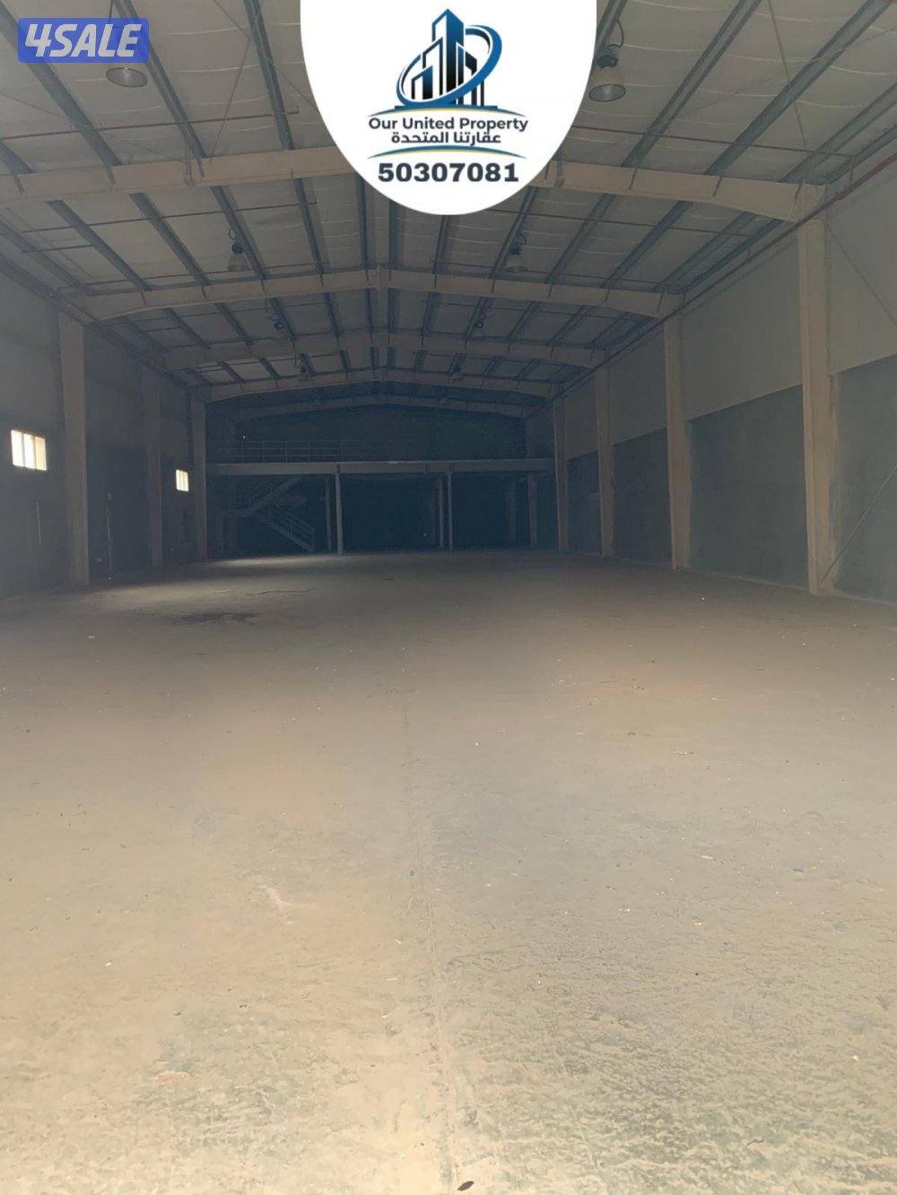 للايجار مصنع في الري2