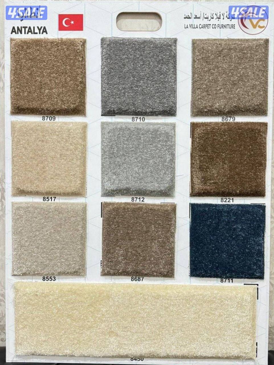 يوجد لدينا افضل السجاد والمفروشات ومساند ضهر ورضيات باركية ونقشات حفر0