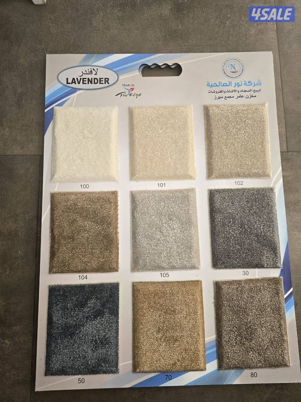 يوجد لدينا افضل السجاد والمفروشات ومساند ضهر ورضيات باركية ونقشات حفر12