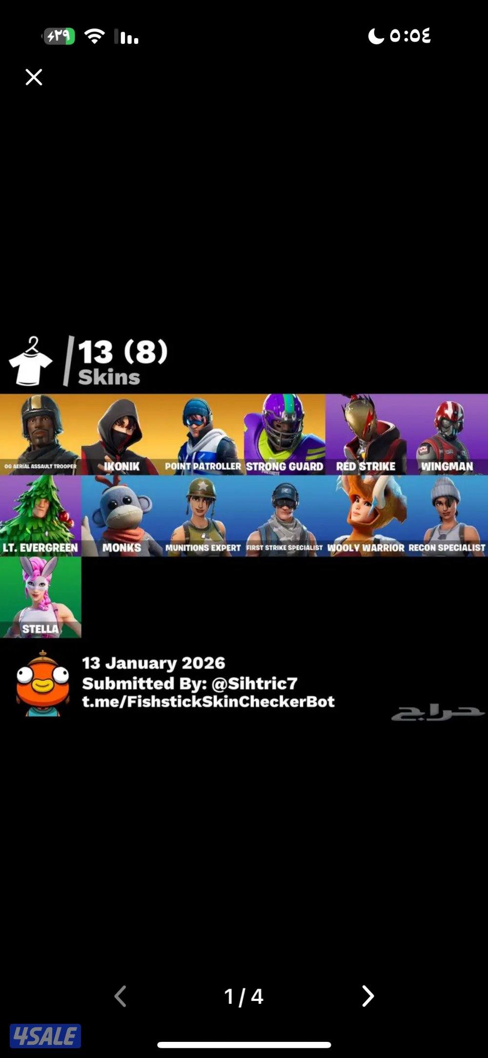 مطلوب حساب كله حزم6