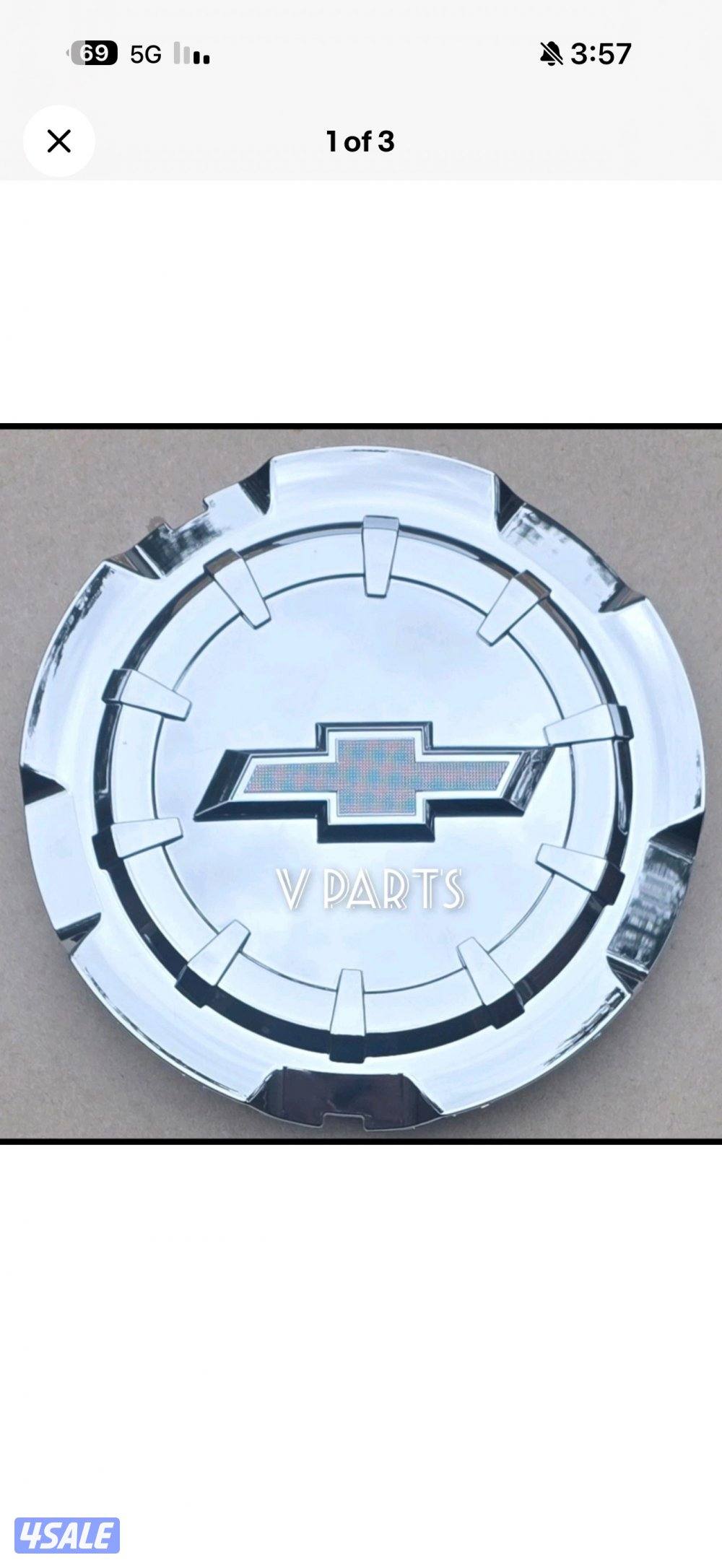 رمانة رنق20 للتاهو من 2015 وصاعد0