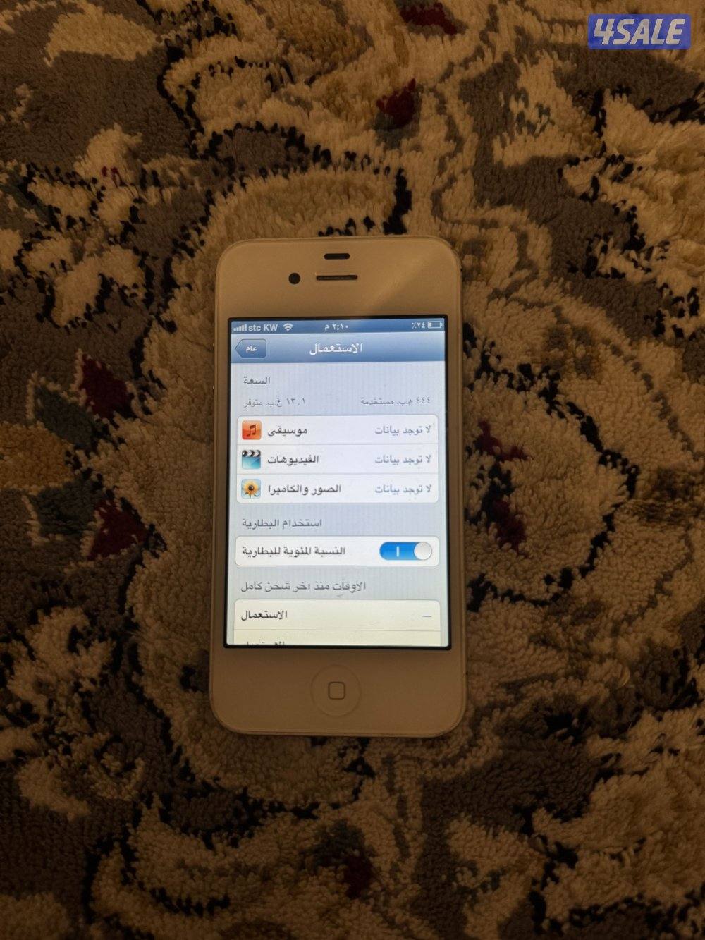 ايفون ٤ اس - ١٦ جيجا - حاله ممتازه جدا - مو مبدل شيء9