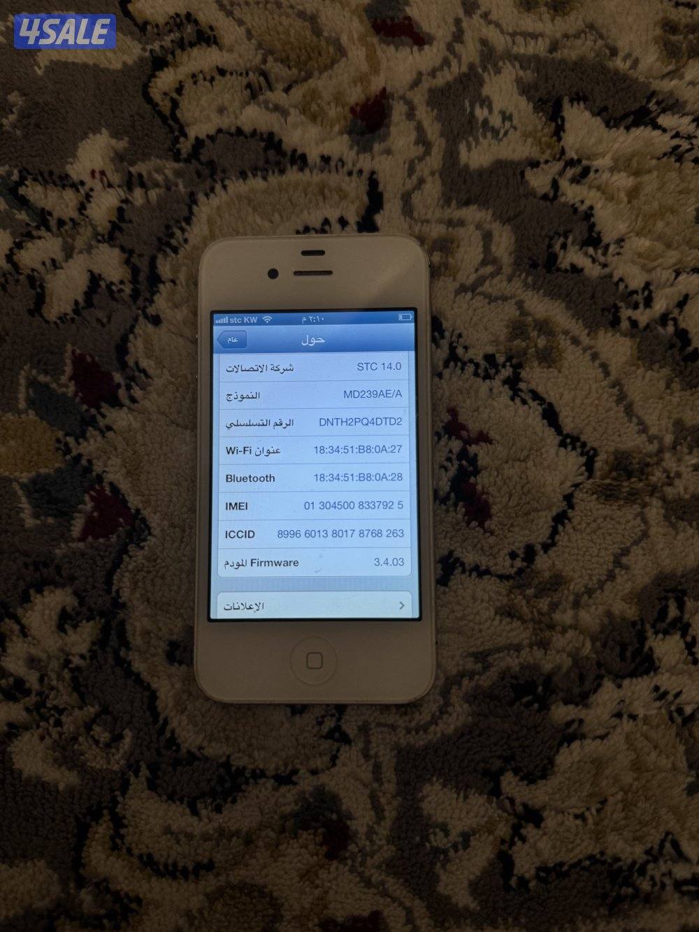 ايفون ٤ اس - ١٦ جيجا - حاله ممتازه جدا - مو مبدل شيء10