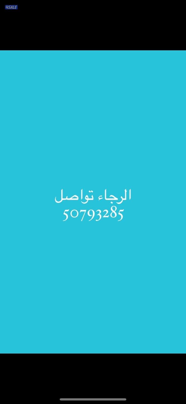 للبيع  فورد فاكتوري  دورية3