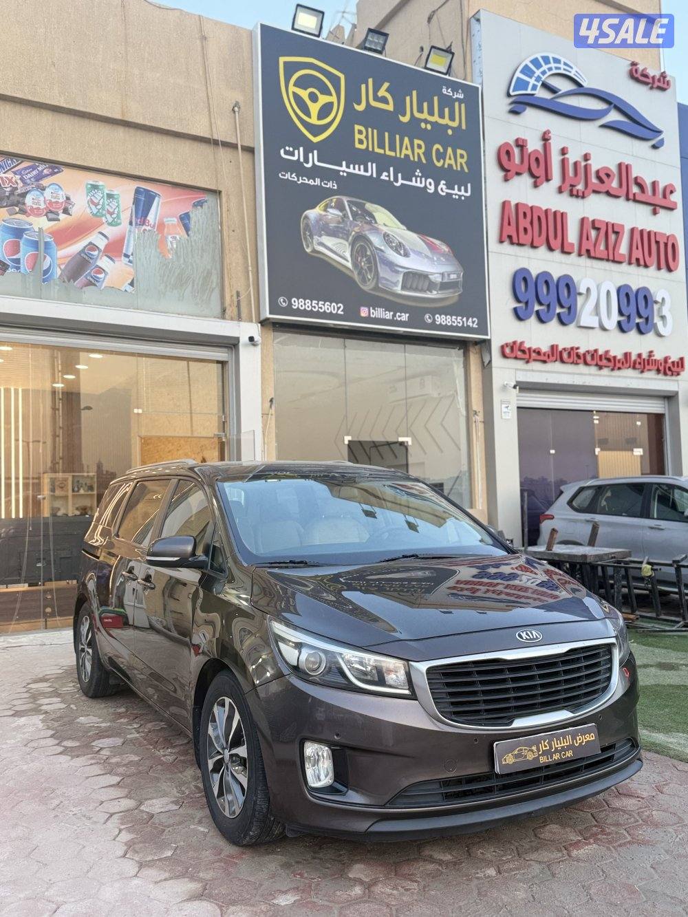 كيا كرنفال 2018 شرط الفحص بلكامل2