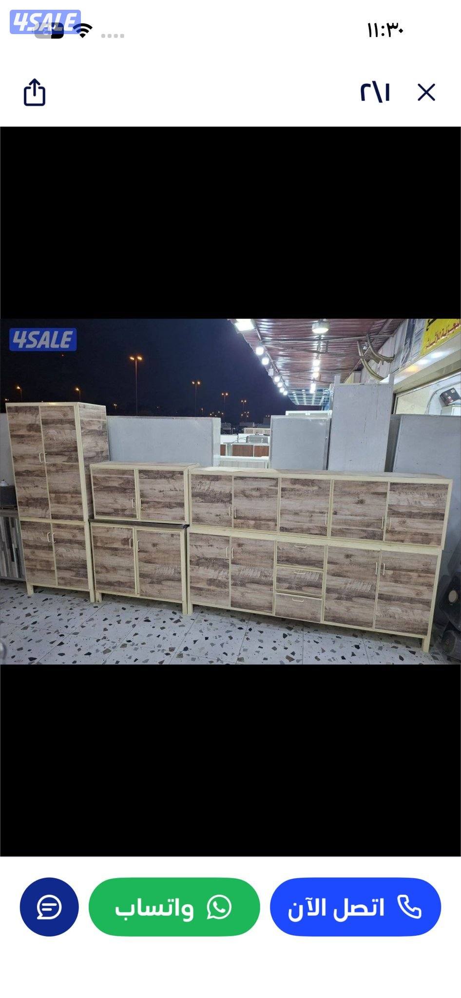 شراء وبيع جميع انواع المطالخ المستعمله والاستكراب0