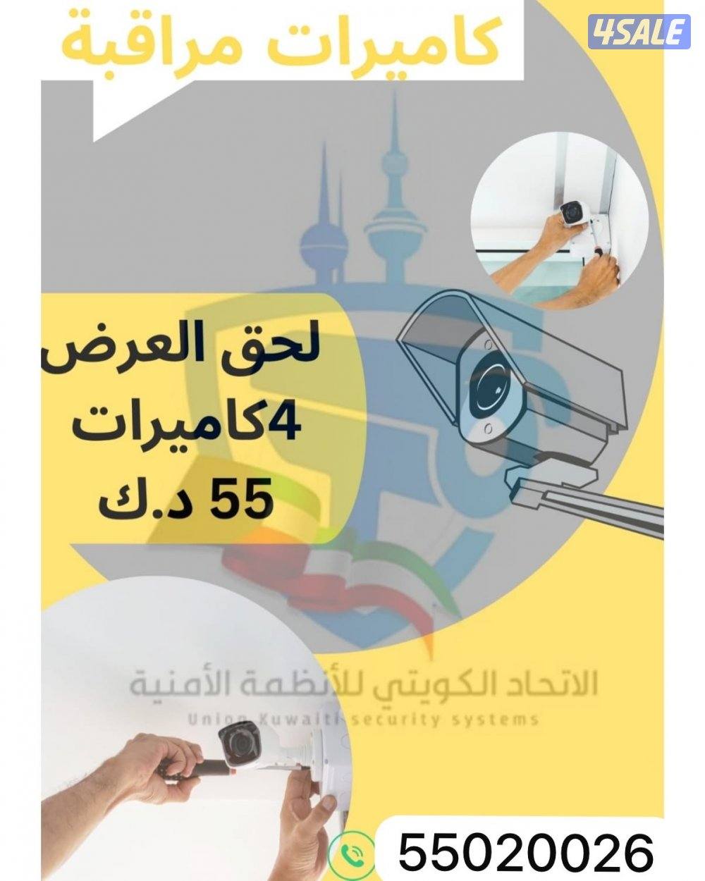 #كاميرات#مراقبة#كاميرات#مراقبة#كاميرات#مراقبة#كاميرات#مراقبة#كاميرات##0