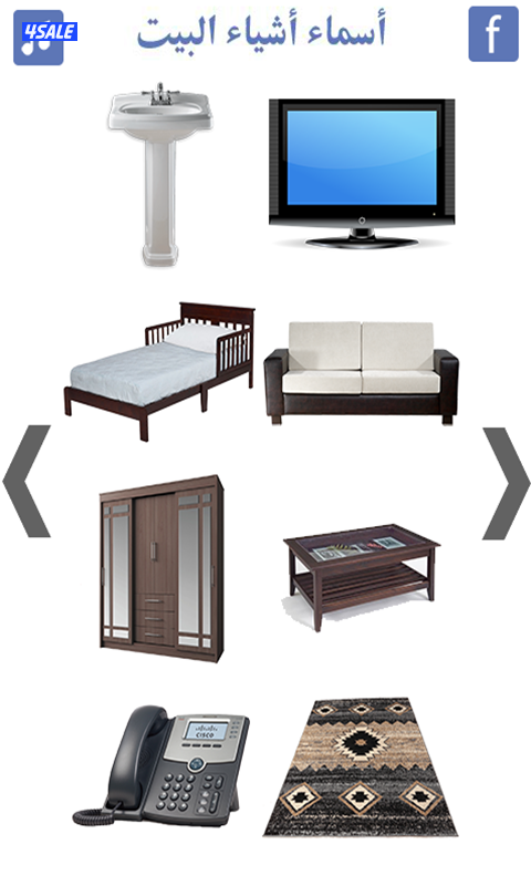 تشادي باحث عن عمل يوميات، تنظيف، تصليح، ترتيب، وباقي الأعمال اليومية1