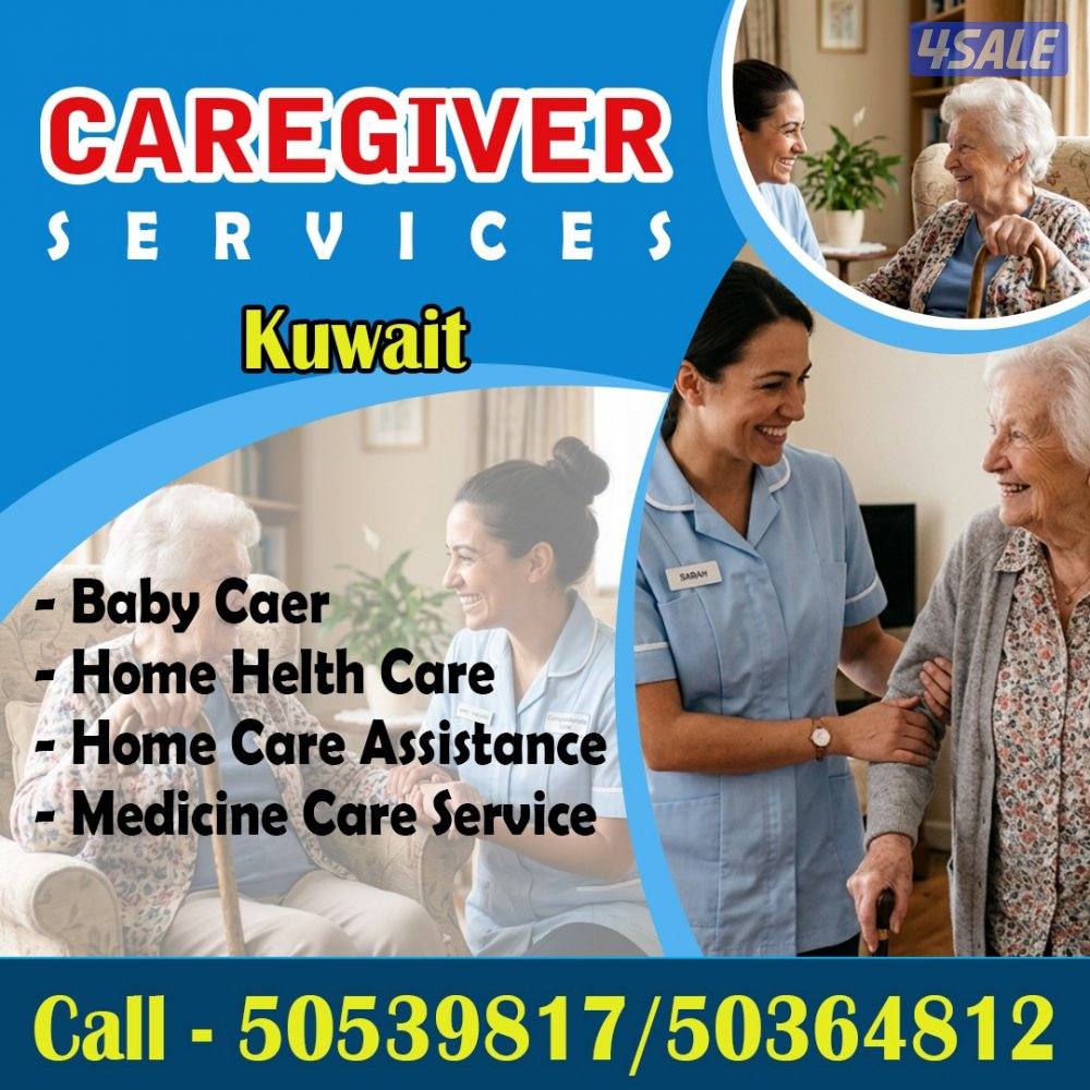 تمريض ورعاية طبية منزلية0