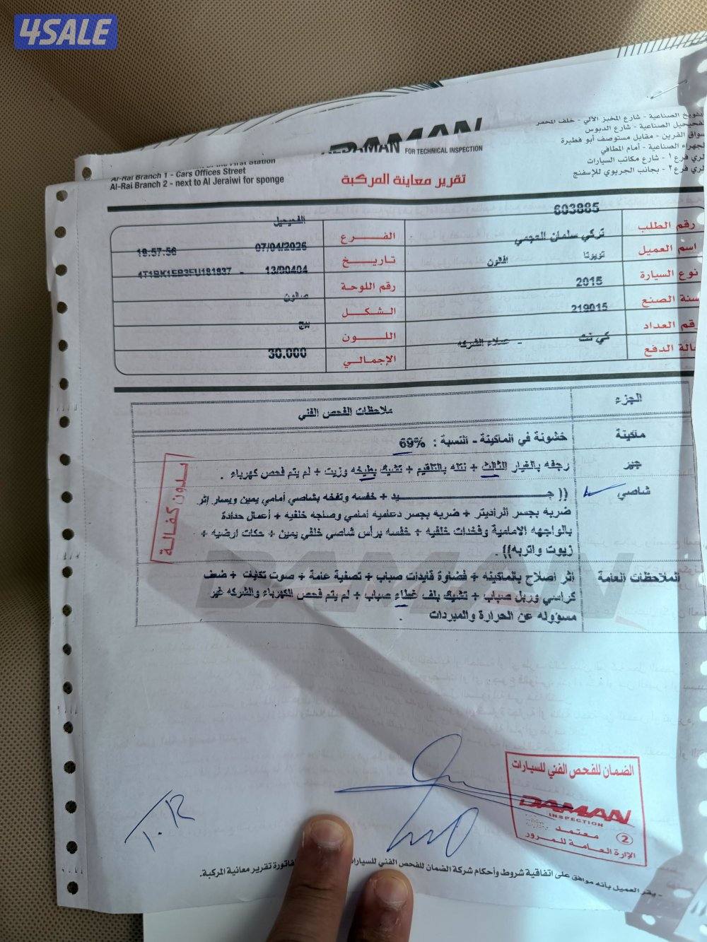 تسعه تسعه تسعه صفر اربعه واحد تسعه تسعه2