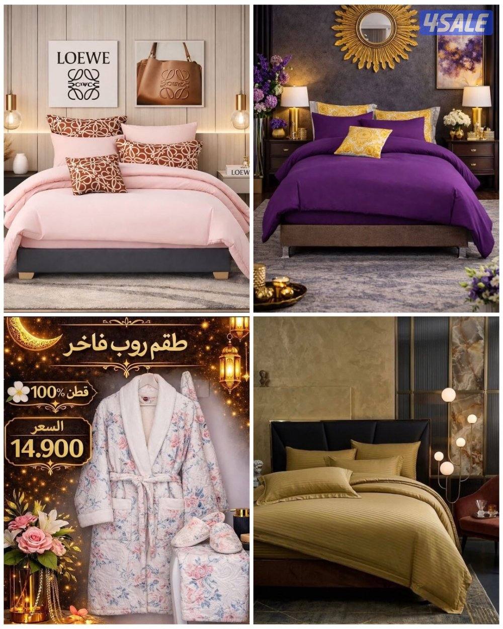 🌸أرقى الديباجات والمفروشات✨0