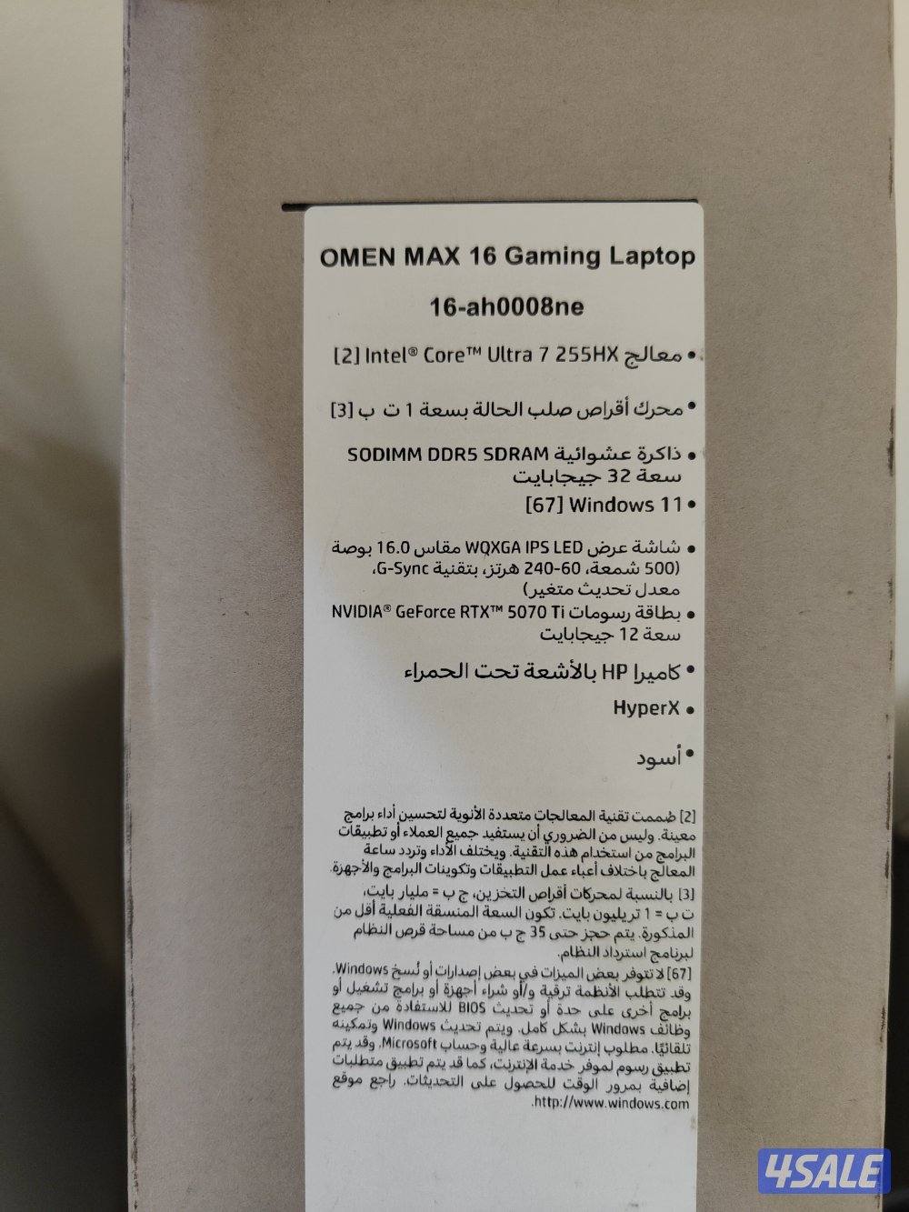 5070Ti, ULTRA 7-255HX.5