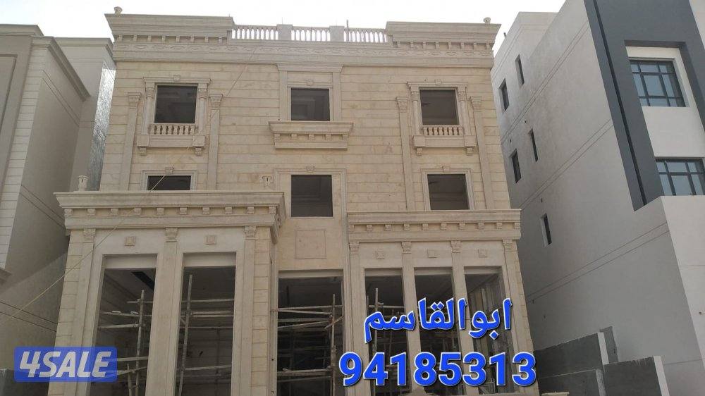 مقاول حجر ورخام3