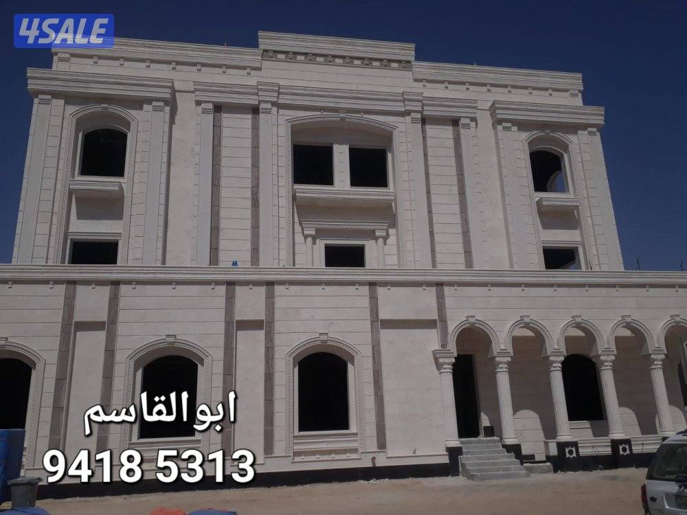 مقاول حجر ورخام7