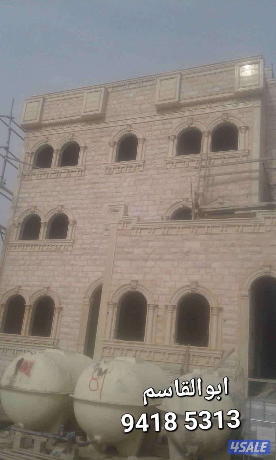 مقاول حجر ورخام9