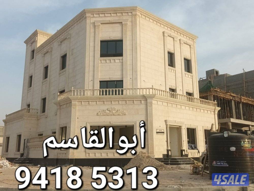 مقاول حجر ورخام8