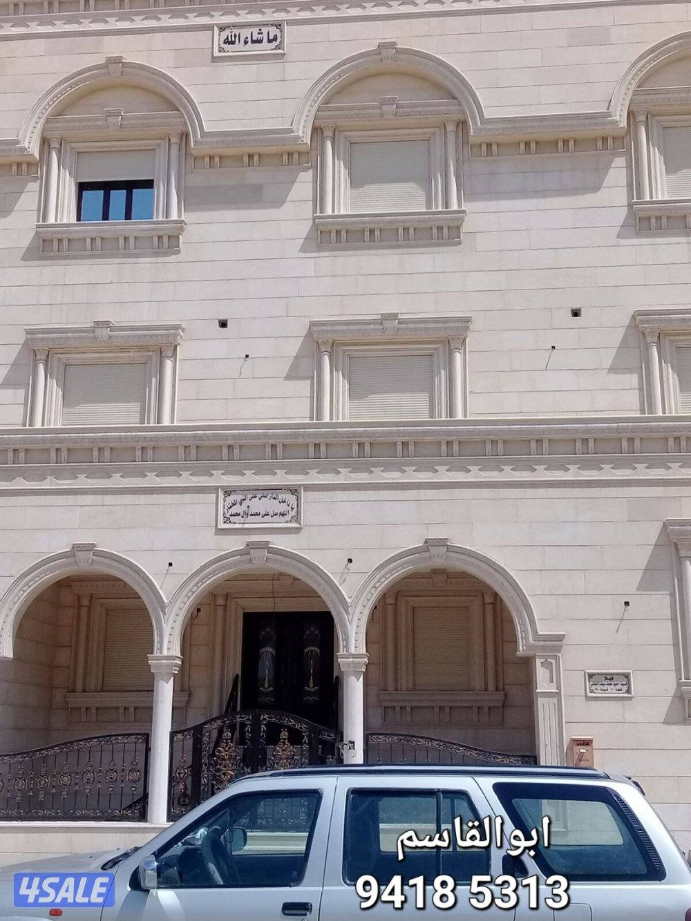 مقاول حجر ورخام10