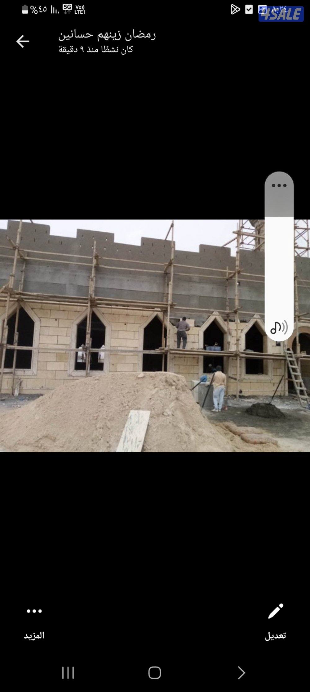 مقاول حجر ورخام14