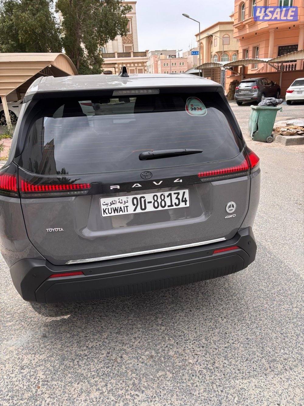 للبيع راف 4 وكالة2