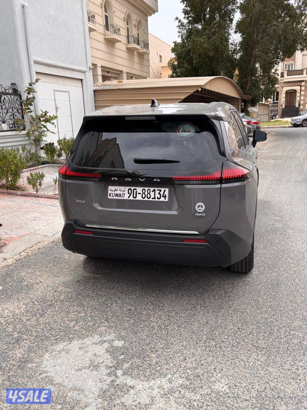للبيع راف 4 وكالة5