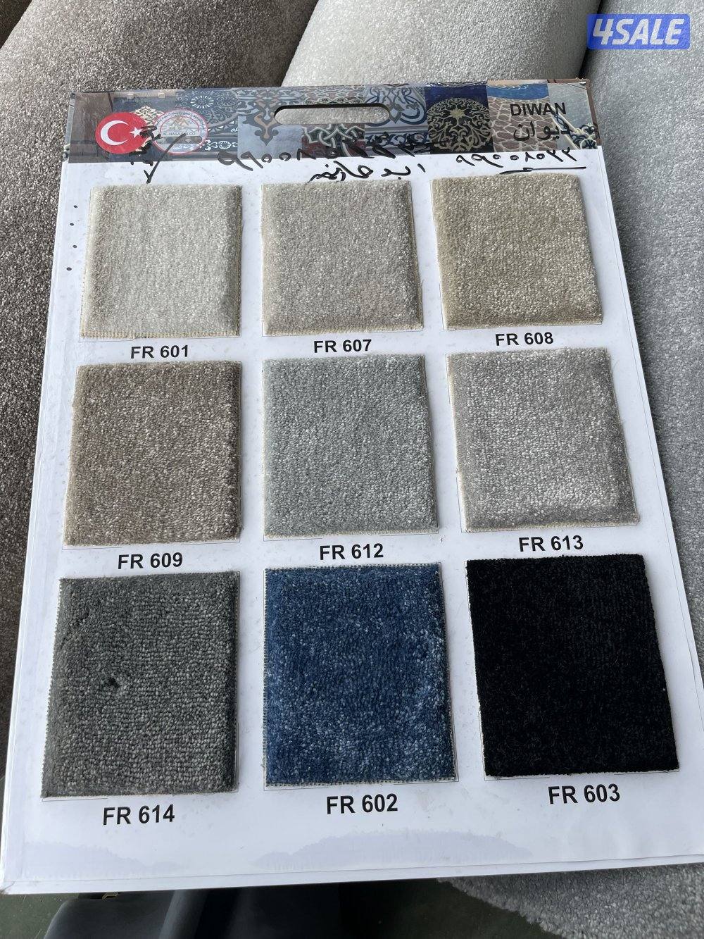 بيع سجاد بسعر المخزن ساده ومشجر وفندقي + تفصال مساند ظهر + ثيل صناعي4