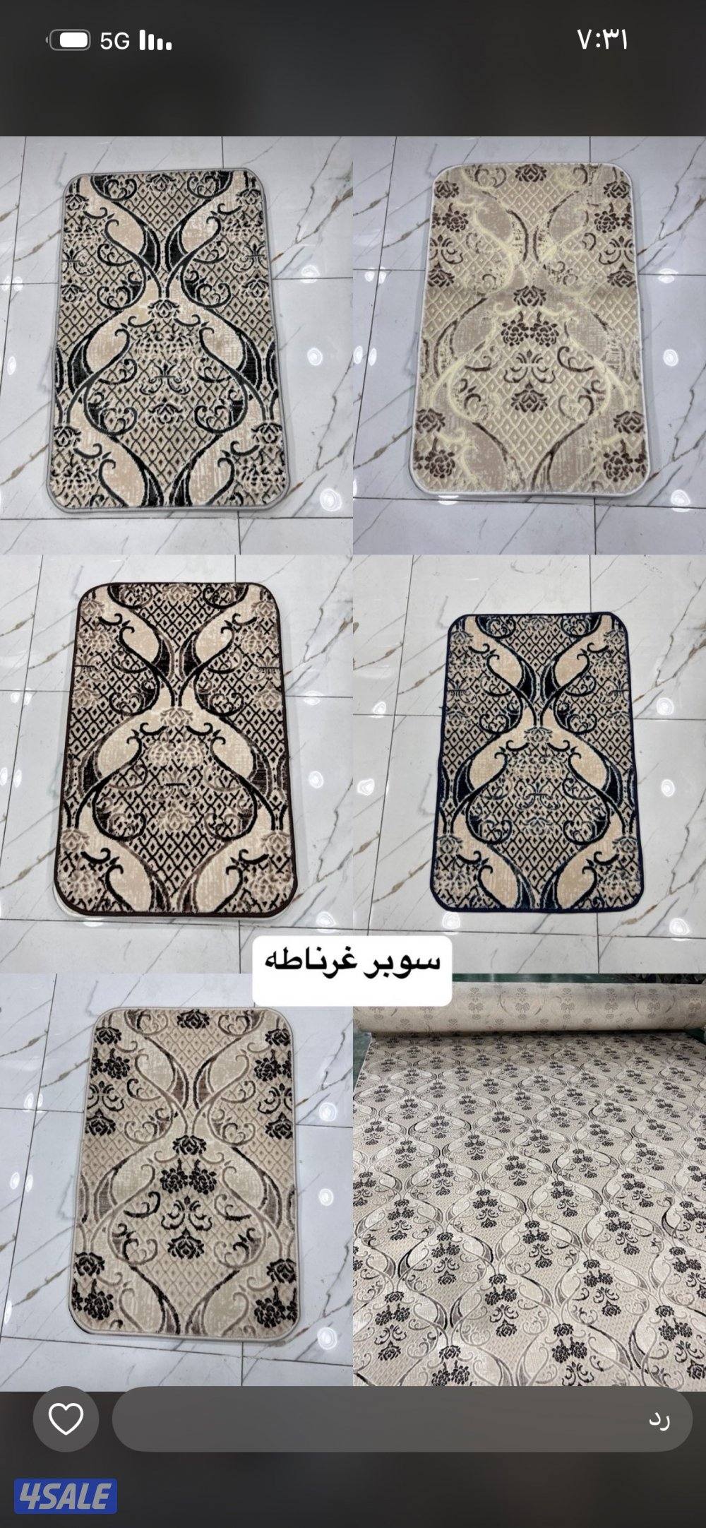 بيع سجاد بسعر المخزن ساده ومشجر وفندقي + تفصال مساند ظهر + ثيل صناعي6