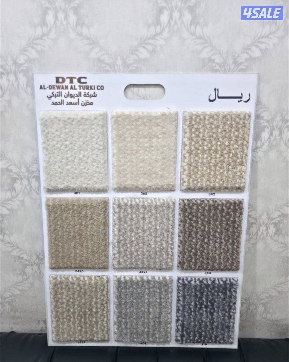 بيع سجاد بسعر المخزن ساده ومشجر وفندقي + تفصال مساند ظهر + ثيل صناعي13