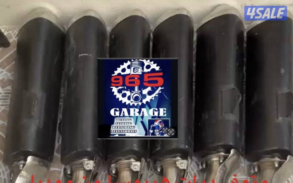 للبيع  دبات و سستم اكزوز دراجات ناريه وكاله1