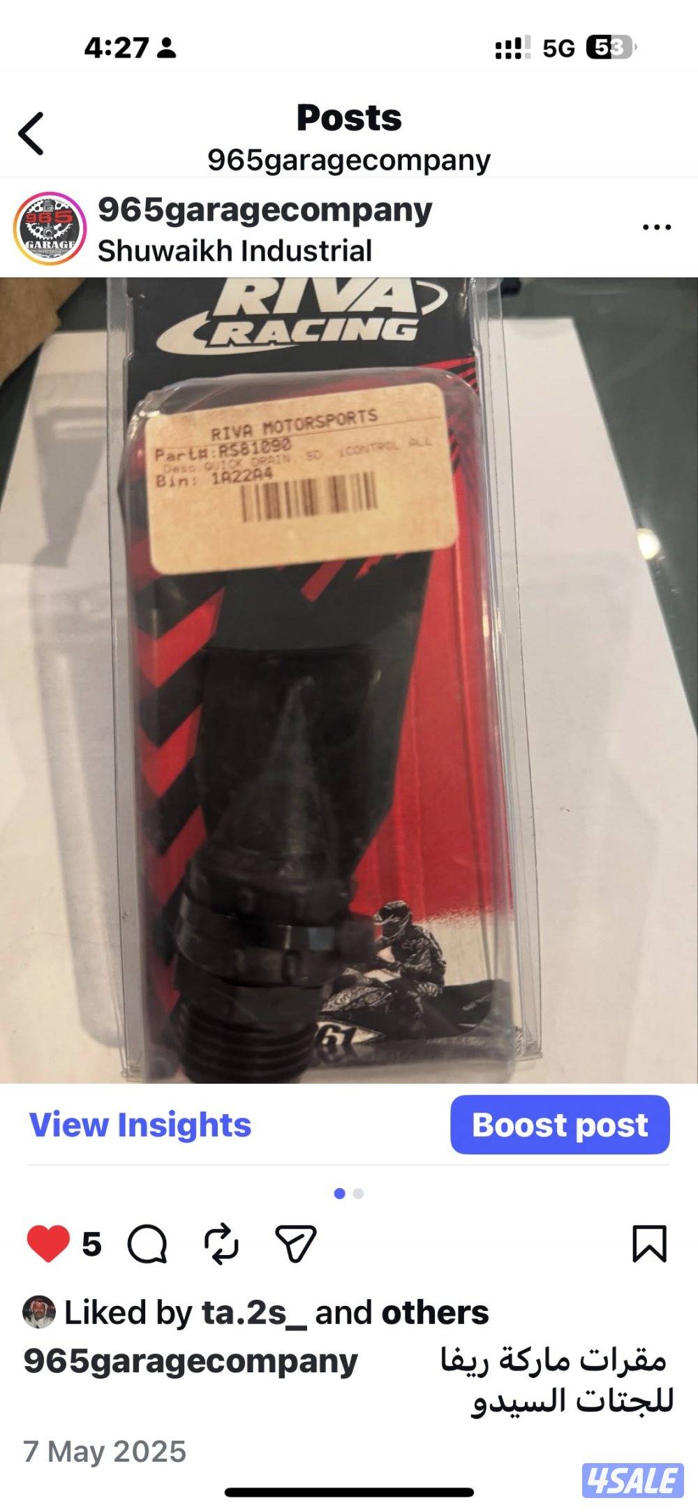 للبيع  دبات و سستم اكزوز دراجات ناريه وكاله6