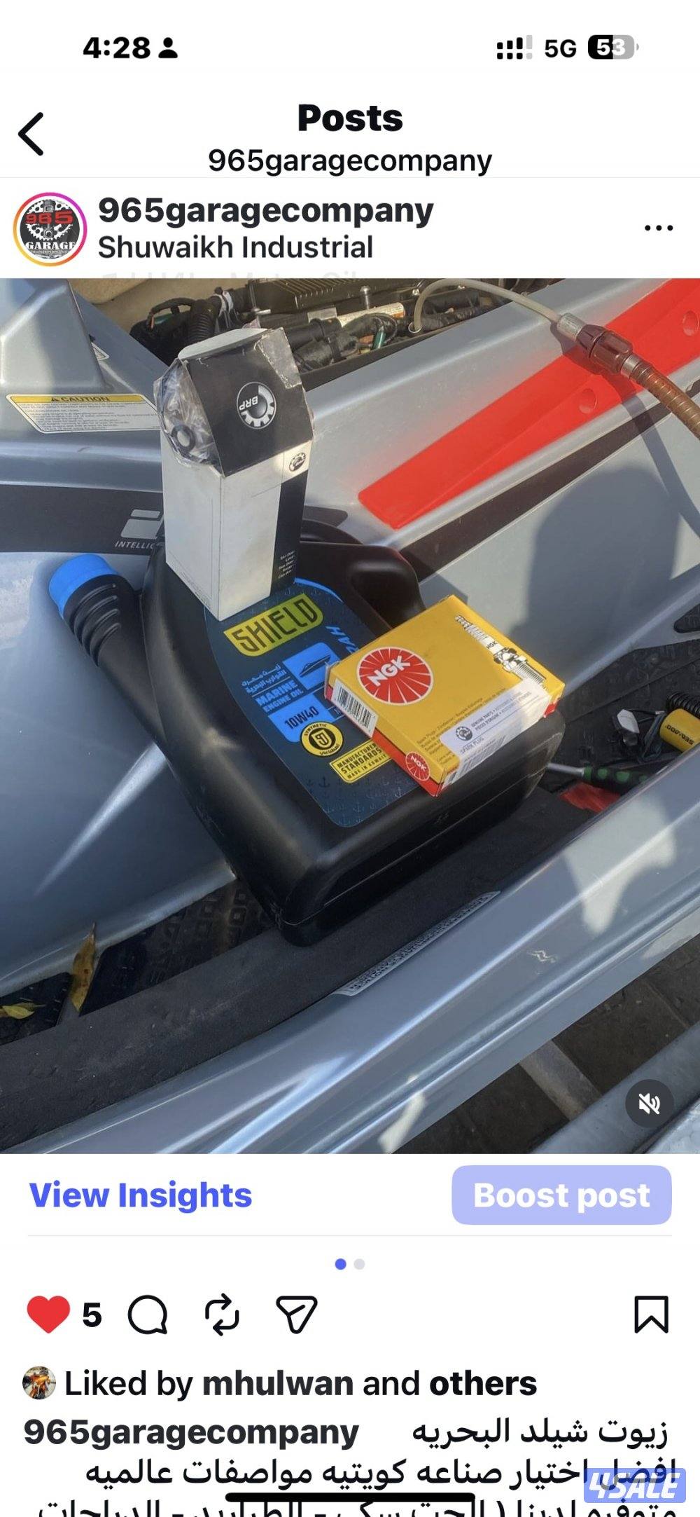 للبيع  دبات و سستم اكزوز دراجات ناريه وكاله9