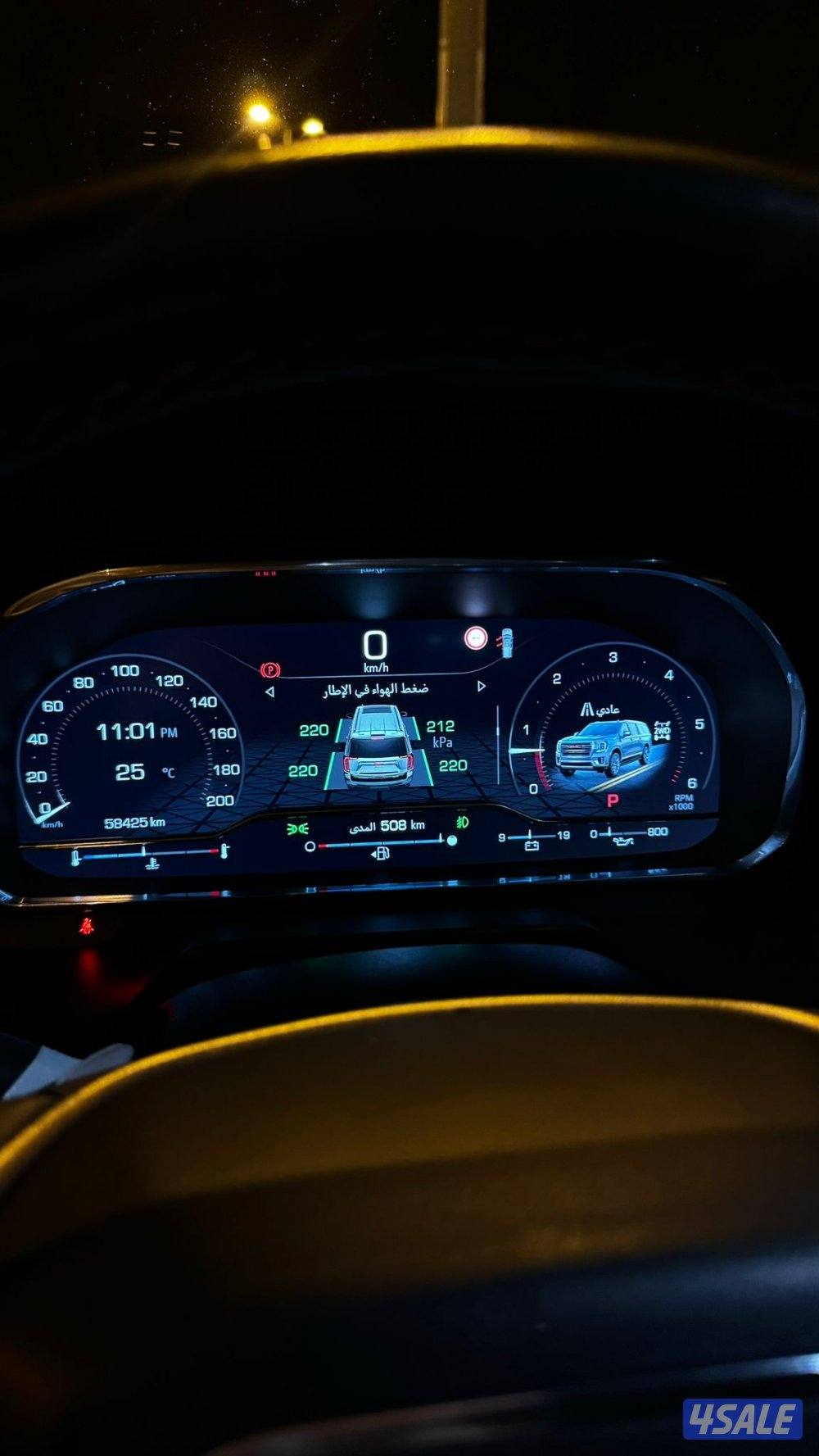 يوكن AT4 صبغ الوكاله5