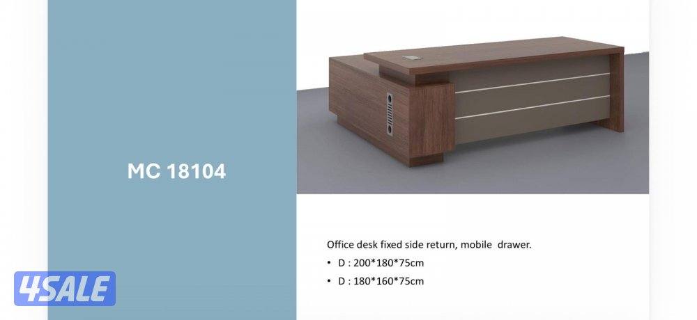 اثاث مكتبي ، التوصيل مجاني0