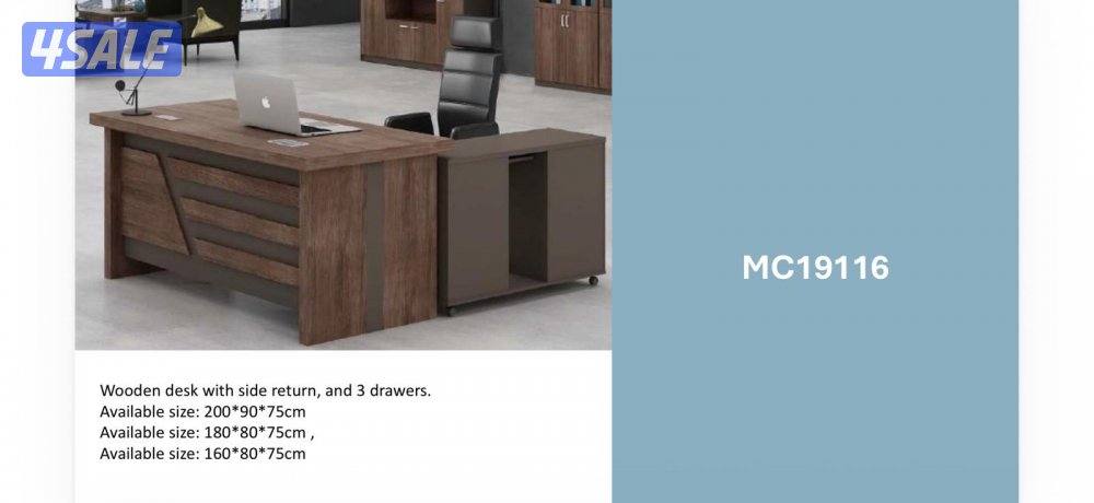 اثاث مكتبي ، التوصيل مجاني1