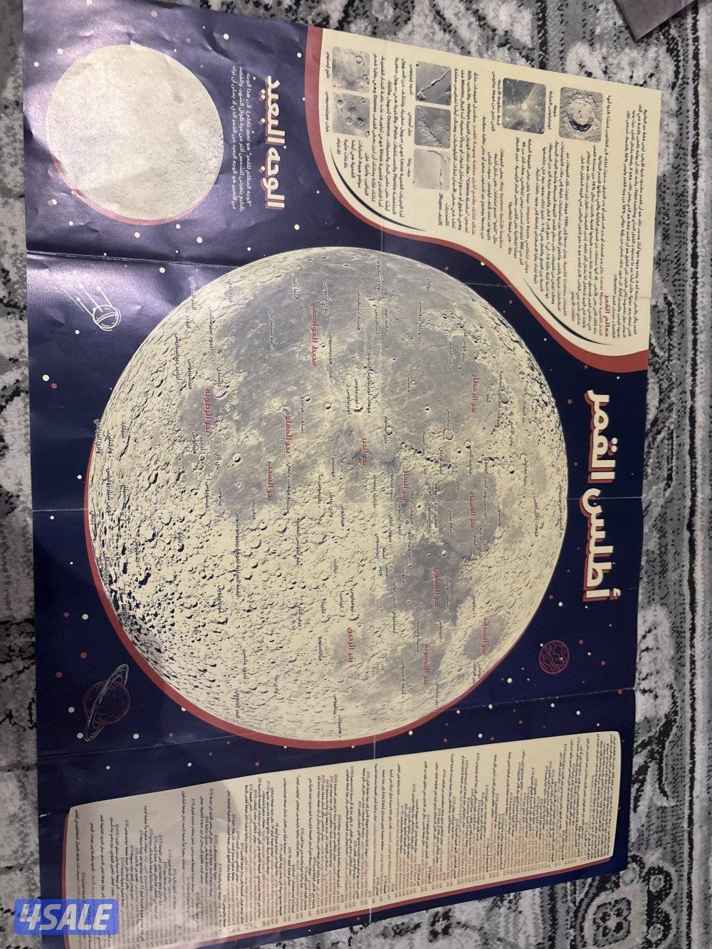 كتاب السما شادي عبدالحافظ4