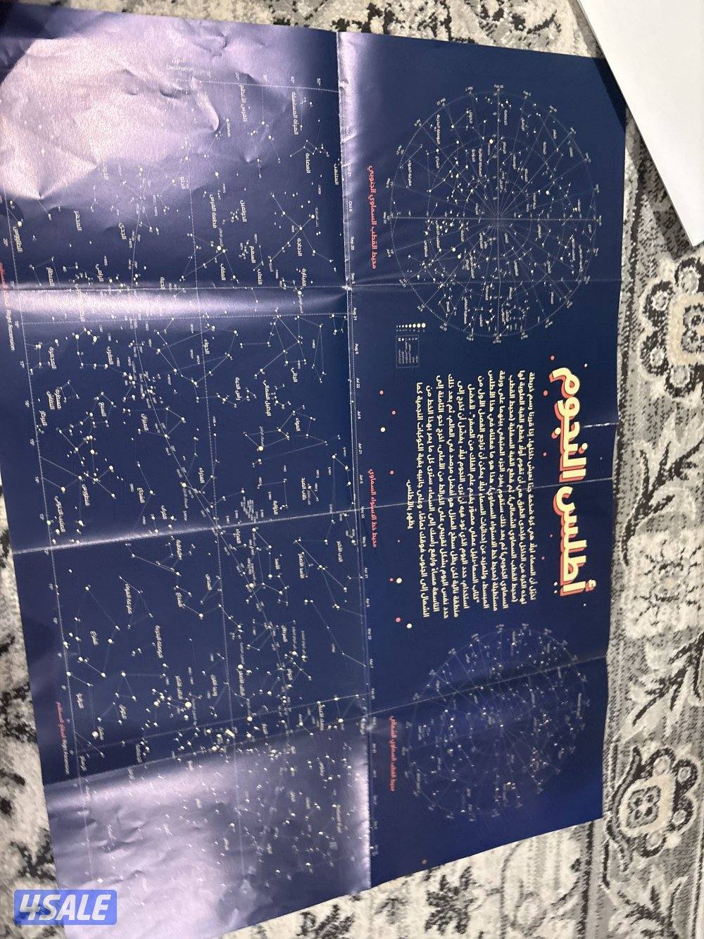 كتاب السما شادي عبدالحافظ5