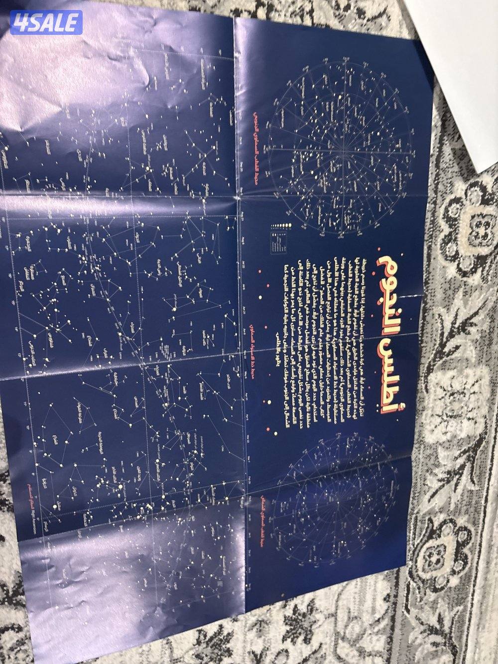 كتاب السما شادي عبدالحافظ6