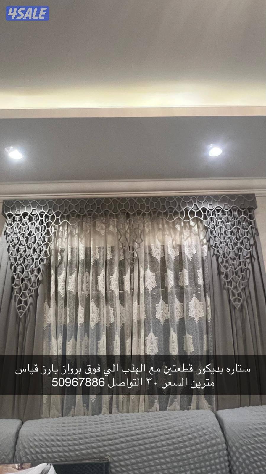 سعد العبدالله3