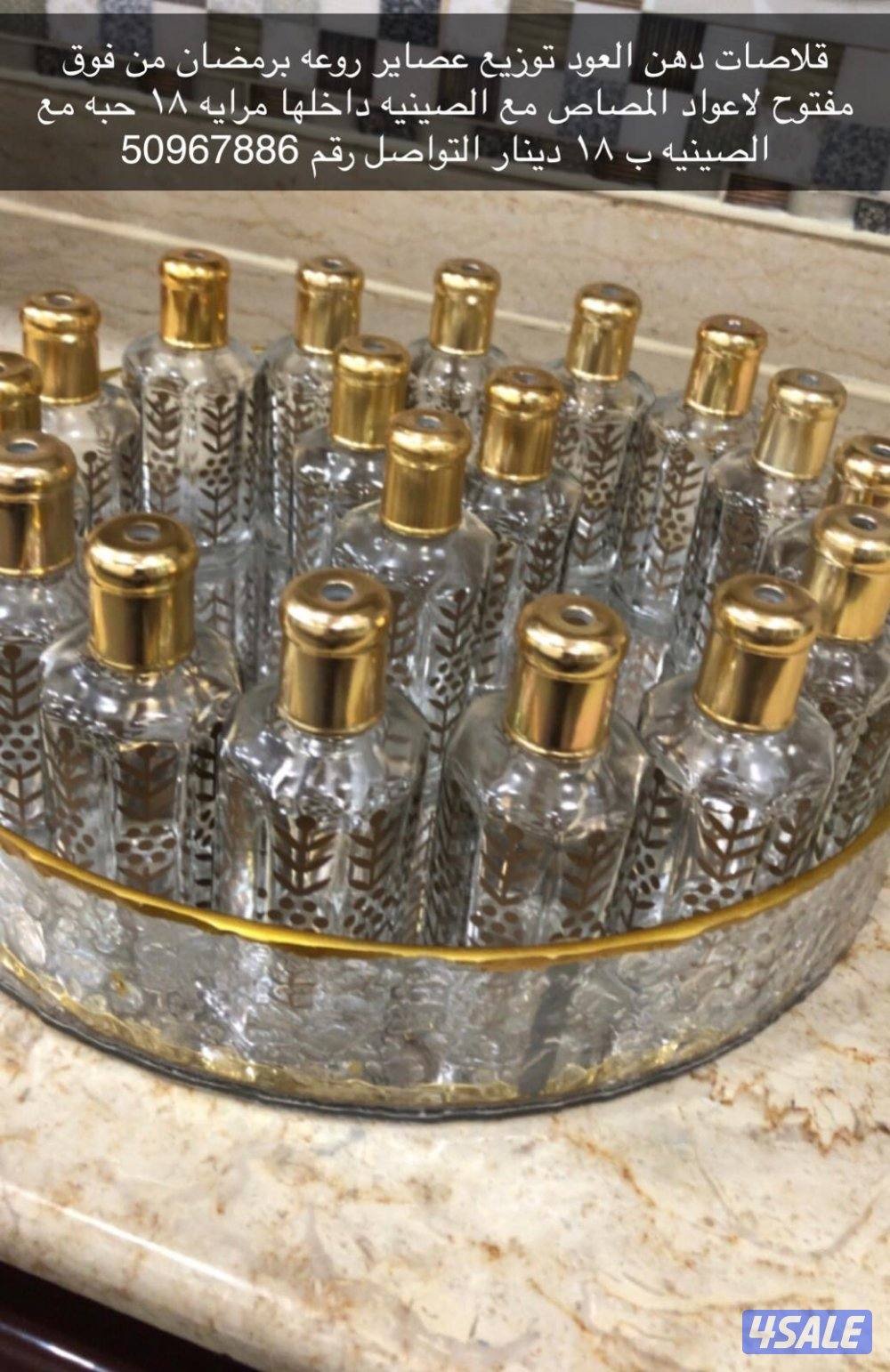 سعد العبدالله4